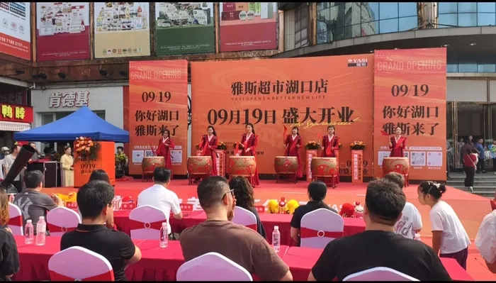 文章附图